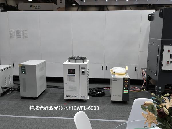 特域光纖激光冷水機為HGS激光設備冷卻降溫